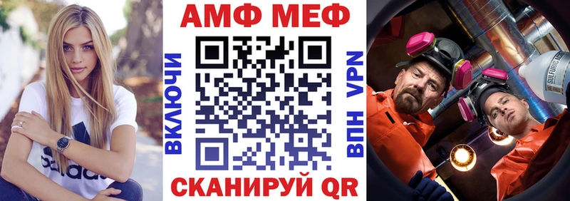 АМФЕТАМИН Premium  магазин    Кашин 