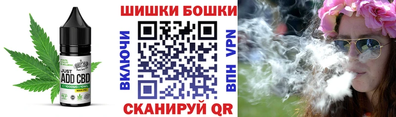 Печенье с ТГК марихуана  Кашин 