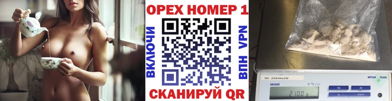 Кокаин 97% где найти наркотики Кашин