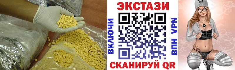ЭКСТАЗИ 300 mg Кашин