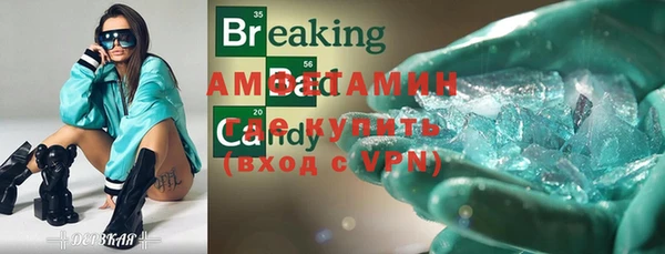 молекула духа Санкт-Петербург