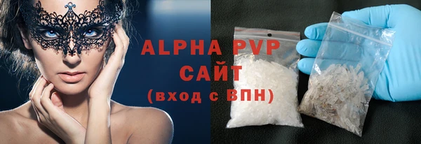 скорость mdpv Заводоуковск