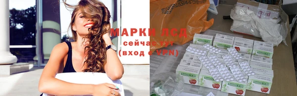 скорость mdpv Заводоуковск