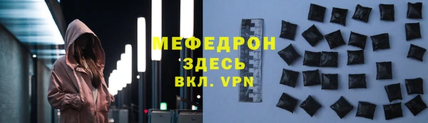 скорость mdpv Заводоуковск
