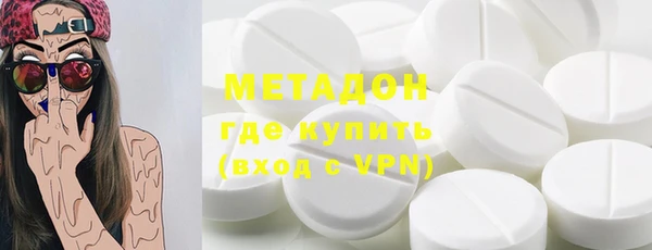 кокаин Заволжье