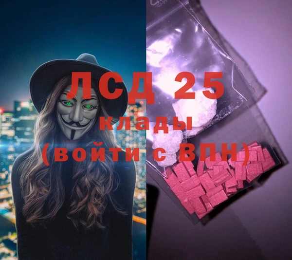 амфетамин Семёнов