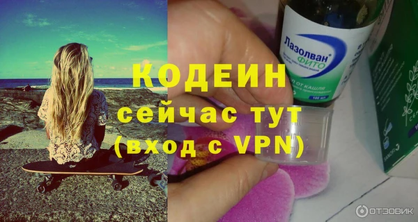 Альфа ПВП Заволжск
