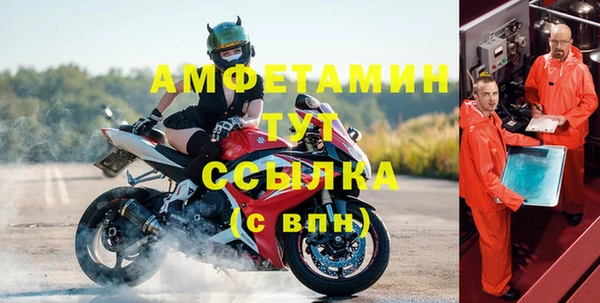 амфетамин Семёнов