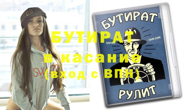 меф VHQ Ессентукская