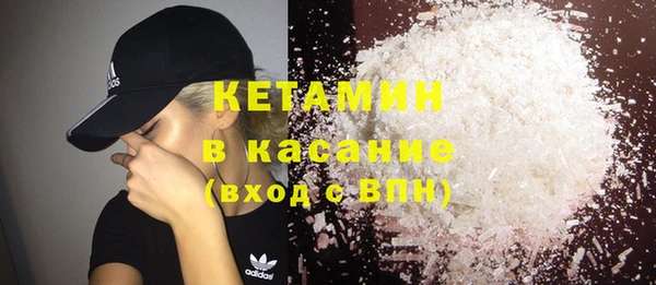кокаин Заволжье