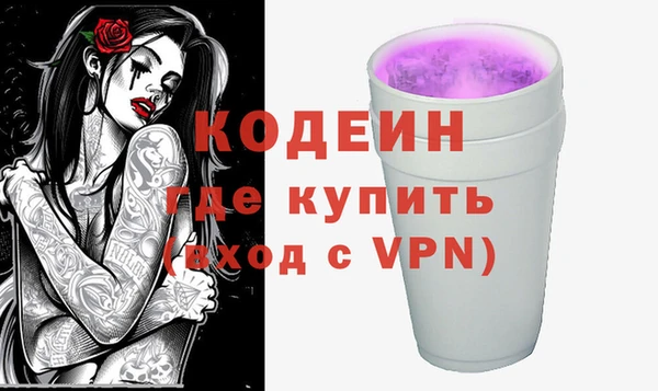 Альфа ПВП Заволжск
