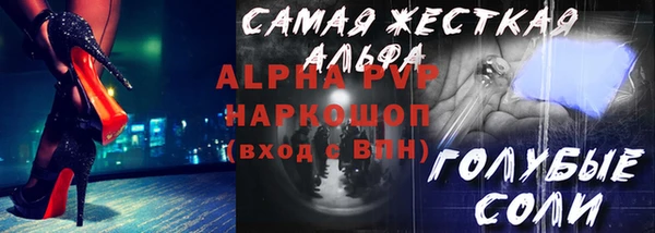 кокаин Заволжье
