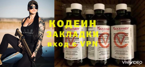 кокаин Заволжье