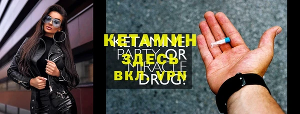 кокаин Заволжье