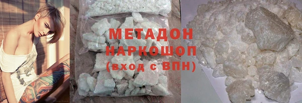 кокаин Заволжье