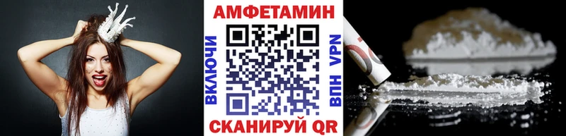 блэк спрут ССЫЛКА  цена наркотик  Кашин  МЕТАМФЕТАМИН Декстрометамфетамин 99.9% 